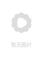 被抛弃的白雪公主找超人接盘